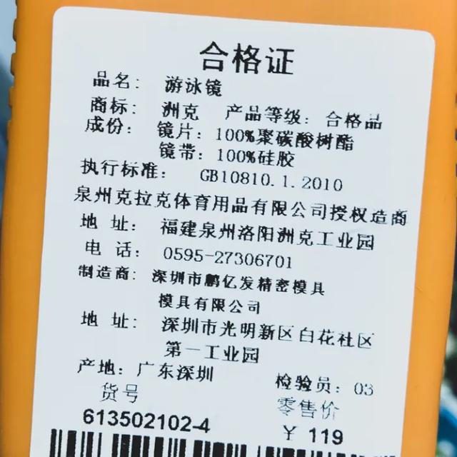 带宝宝游泳有必要吗,带孩子游泳需要带什么