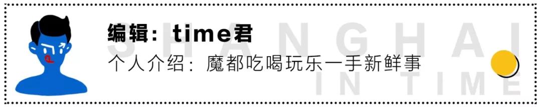 魔都新地标网红店,上海淮海路哪一段潮牌比较多