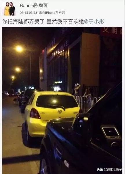 海陆说前男友,海陆上节目吐槽前男友于小彤