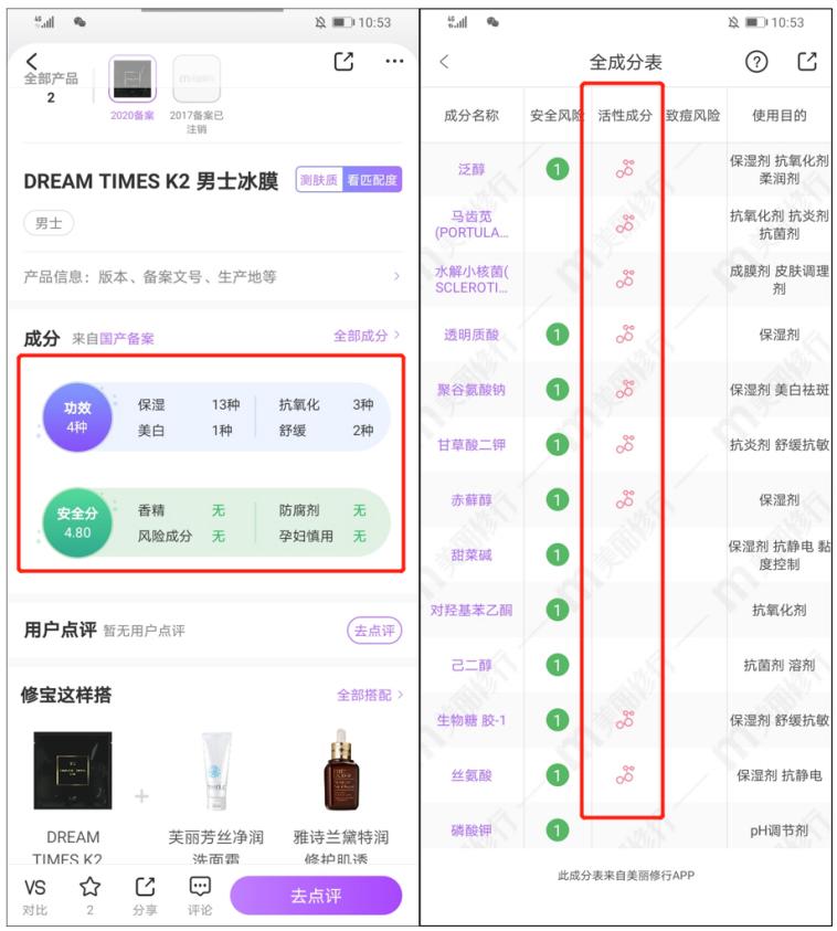 2022好用的面膜排行榜,2019品牌美白面膜排行榜