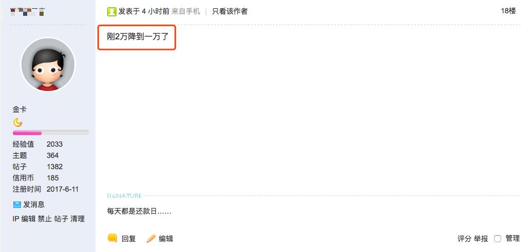 工商银行卡降额正确方法,工商银行降额后多久能提额
