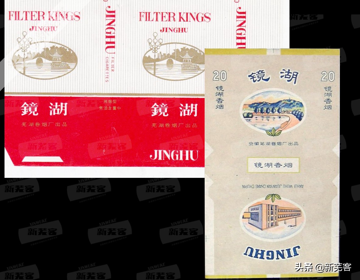 八十年代芜湖卷烟厂有哪几种香烟,芜湖卷烟厂香烟价目表