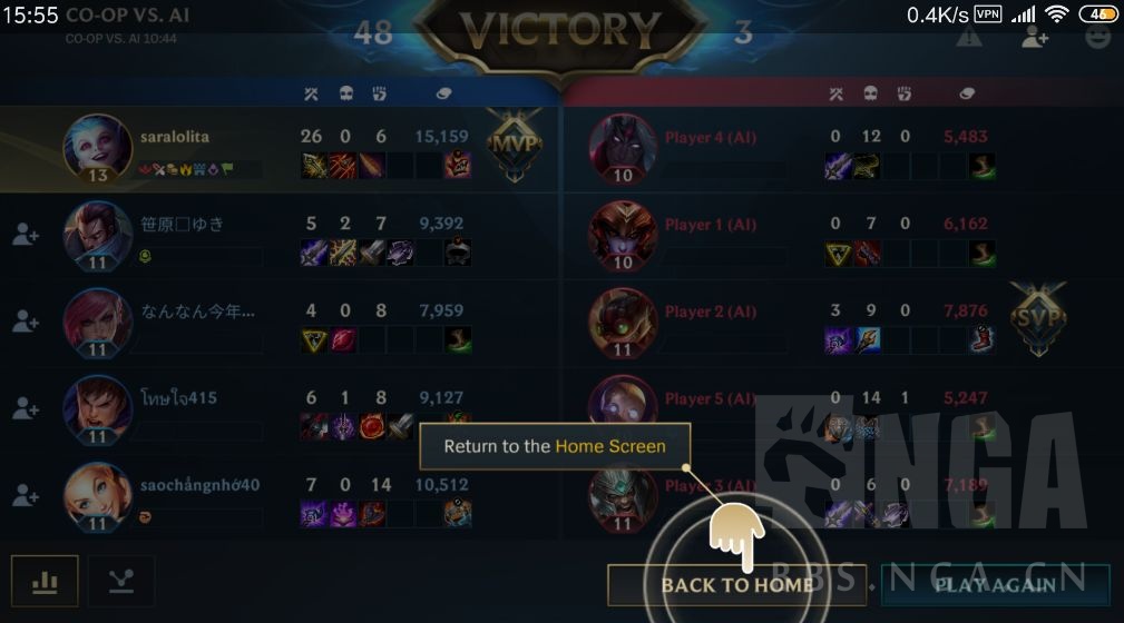 英雄联盟手游注册攻略大全,英雄联盟手游注册教程微信登录