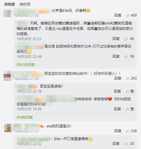 蒙面唱将猜猜猜画家毕加索,蒙面唱将猜猜猜孙楠揭面