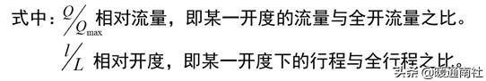 阀门执行器及其应用,阀门执行器的种类和区别