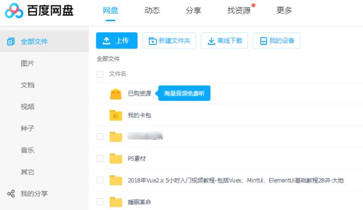 现在手机如何和电脑传输文件,如何通过安卓手机给电脑传文件