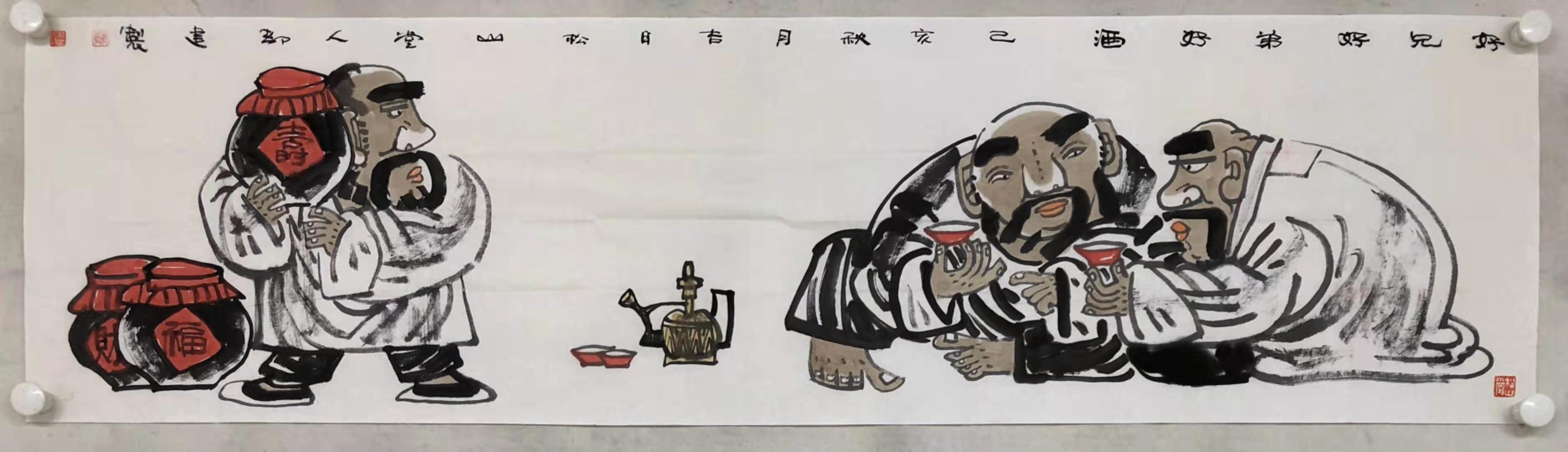 翰墨归真品鉴——之2019/12/11