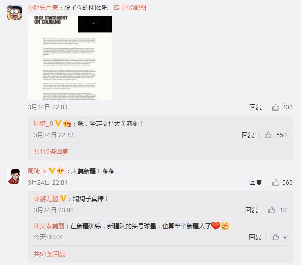 周琦*制抵**耐克后易建联会怎么做?他能借此洗掉“脱鞋门”的污点吗