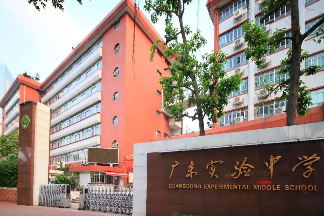 对口省实7中16中，直升铁一培正，广州越秀区这组小学怎么样？