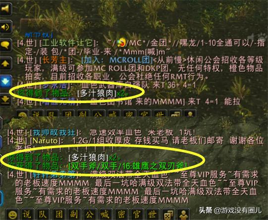 魔兽怀旧服出金币比例,魔兽怀旧服物资排行