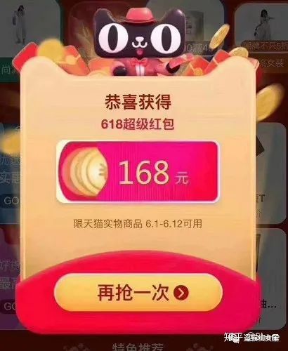 618会有更大的优惠吗,618活动是全场优惠吗