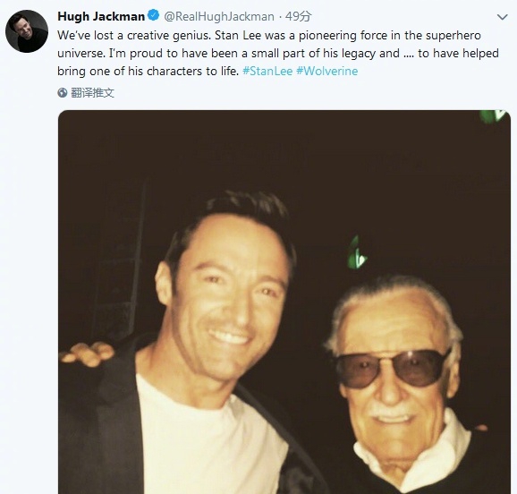 就像江湖失去了金庸，漫威宇宙再无斯坦·李