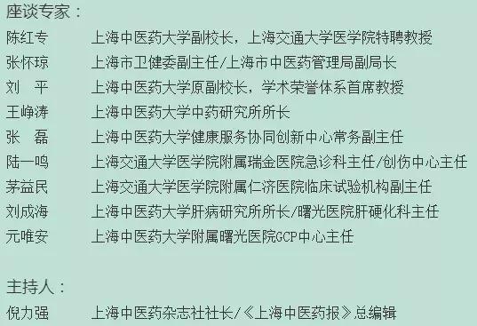中药注射剂存在的问题,常用中药注射剂列表