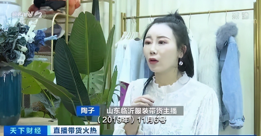 直播带货gmv在电商平台所占比重,临沂直播电商之都官网