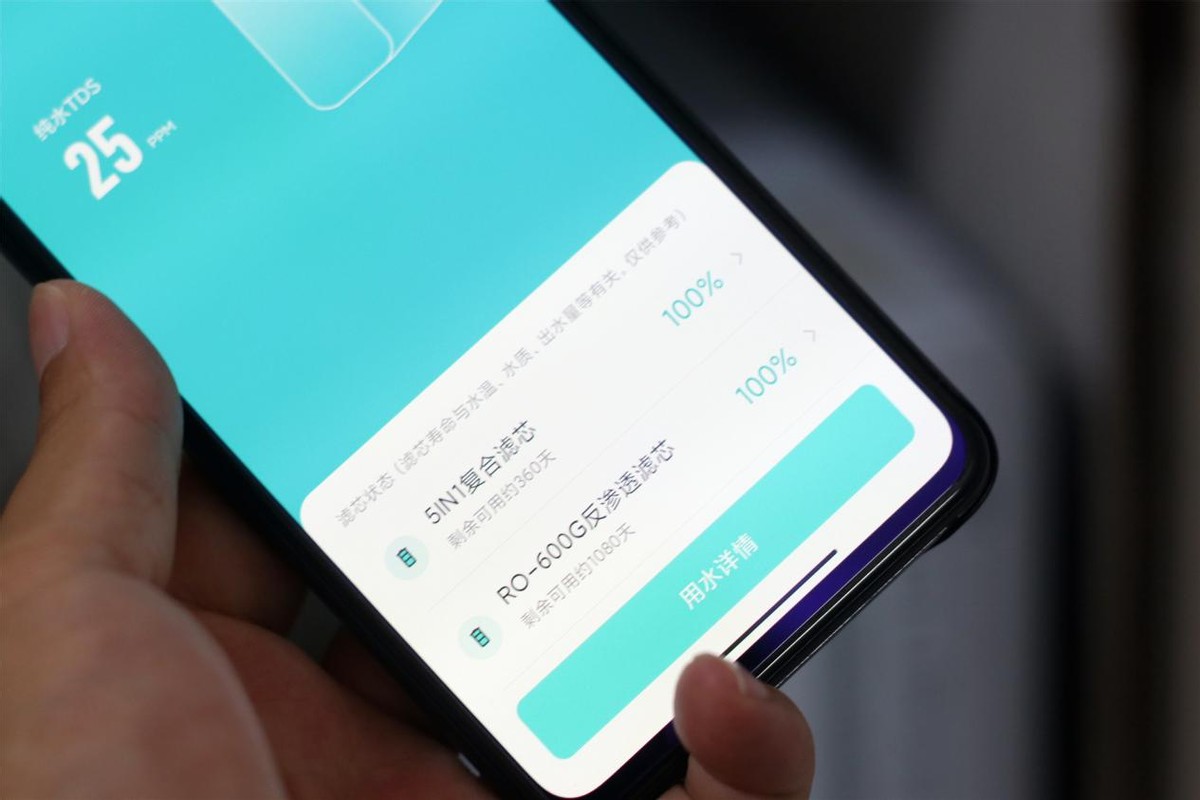 云米泉净水机小海豚600g怎么样,云米小海豚净水器600g换滤芯