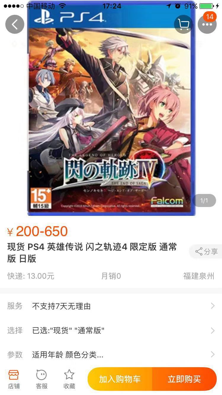 开游戏店成本多少钱合适 (4399游戏盒子中有什么好玩的游戏)