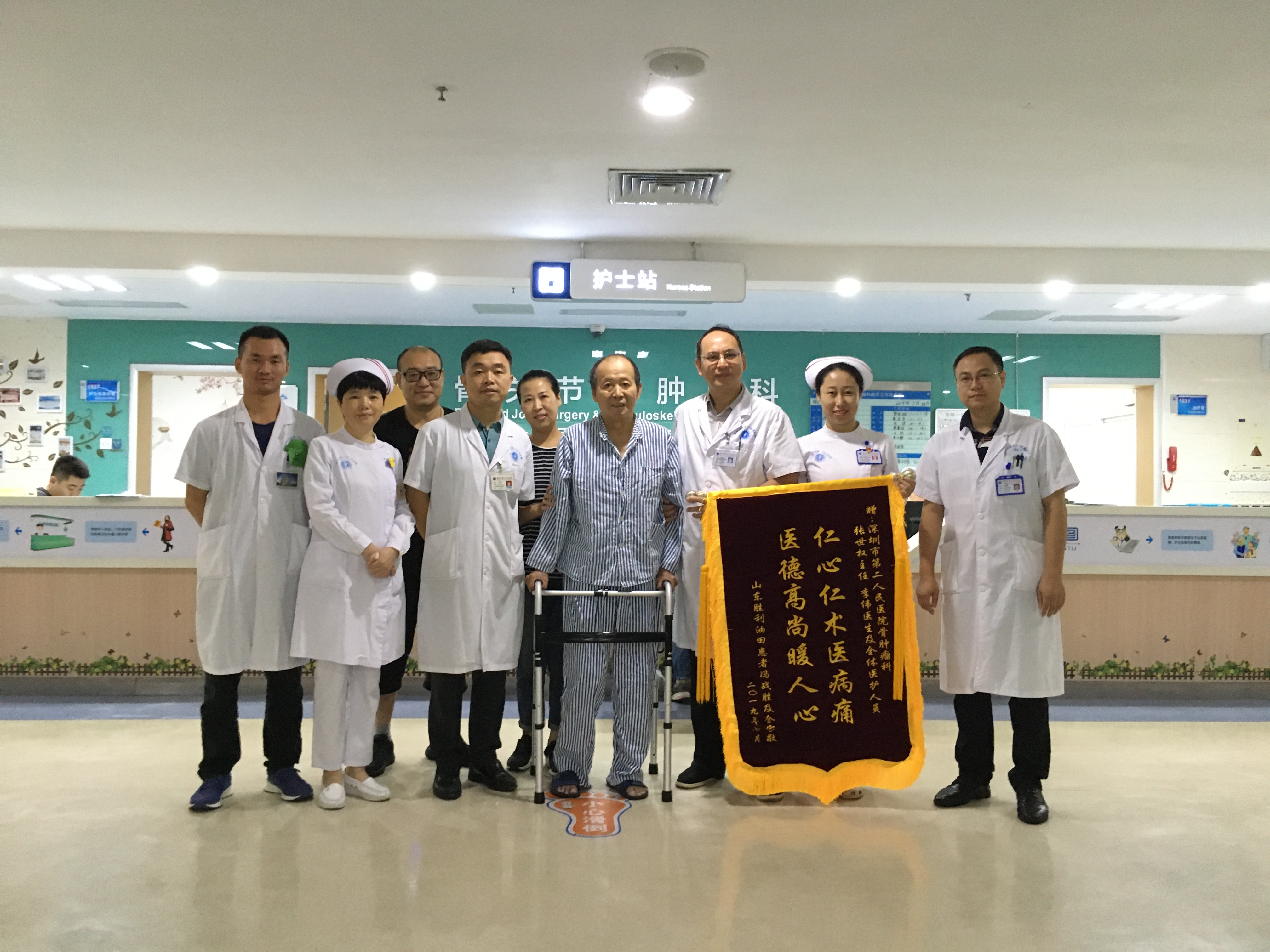 老人千里来深求医,切除巨瘤成功保肢!--市二医院骨科成功完成高难度巨大骨旁软组织肉瘤切除保肢术