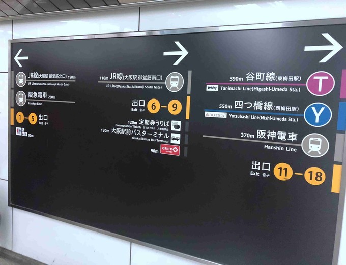 箱根到奈良如何坐车,日本东京京都箱根大阪奈良8日游