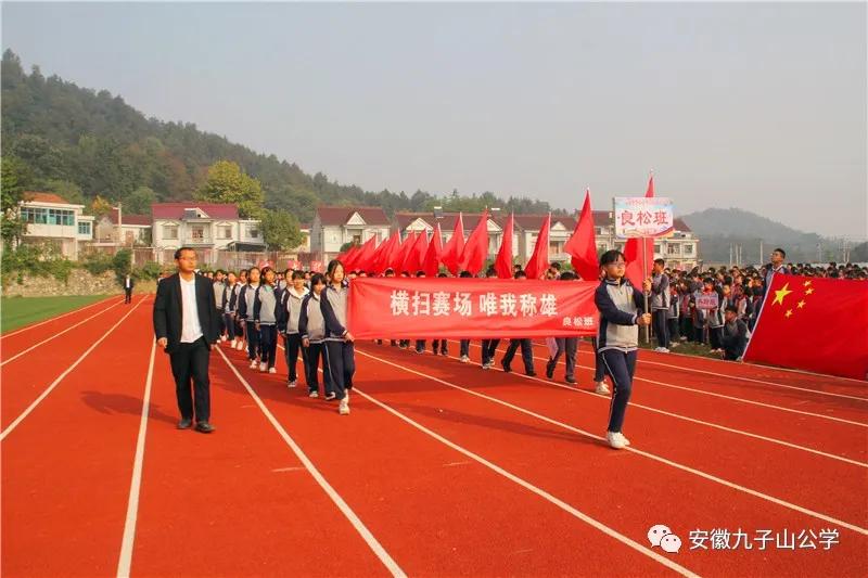 扬体育精神展青春风采,扬体育精神展青春风采图片