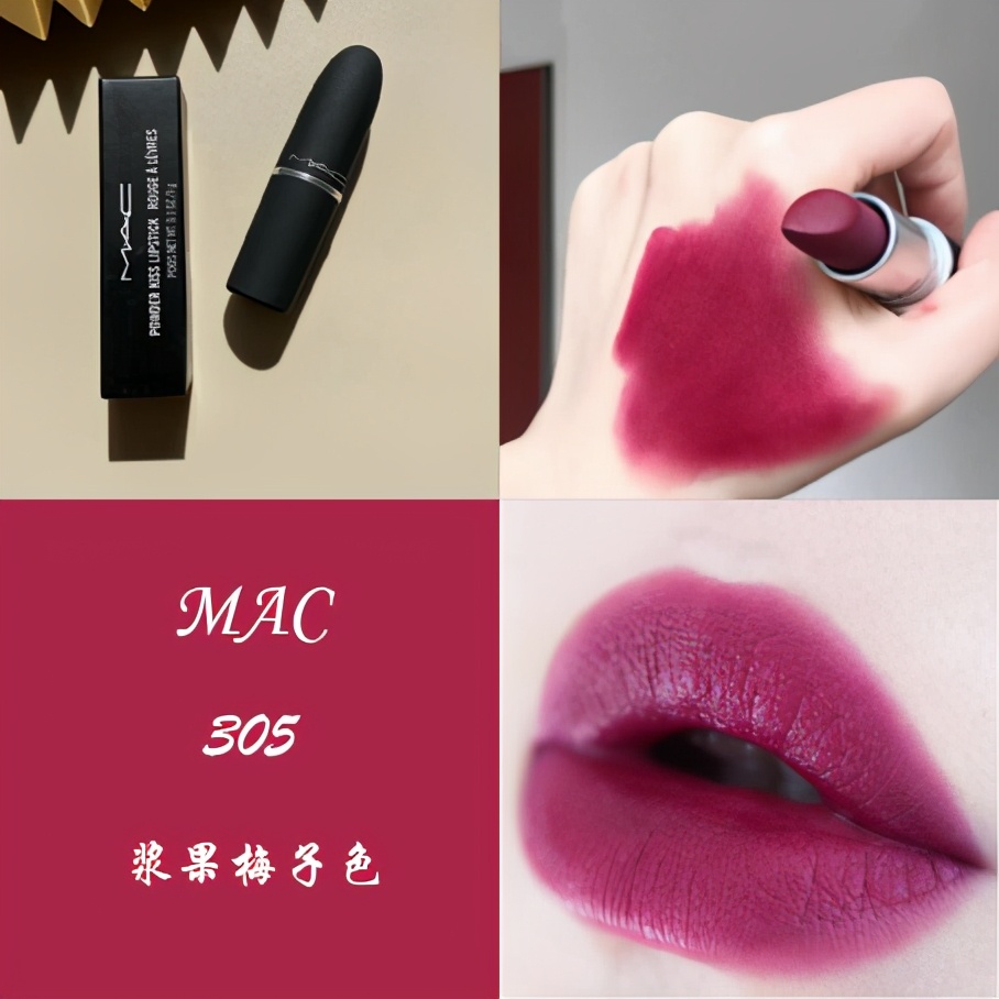 死亡芭比粉口红图片,死亡芭比粉口红合集