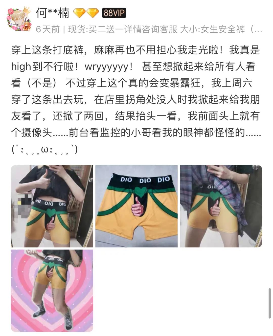 什么是女生的安全裤,女生的裙子里面是不是自带安全裤