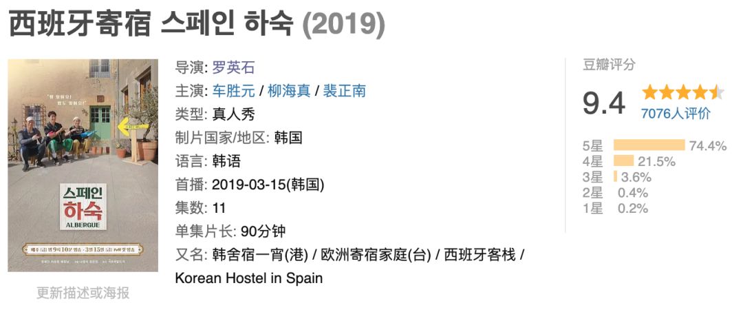 除了《乘风破浪的姐姐》，不出门的日子你也可以看看这些神仙综艺