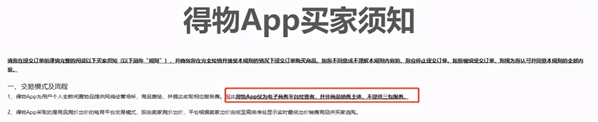 网购鞋子穿一天开胶不退货怎么办,网购鞋子穿了一天退货正常吗