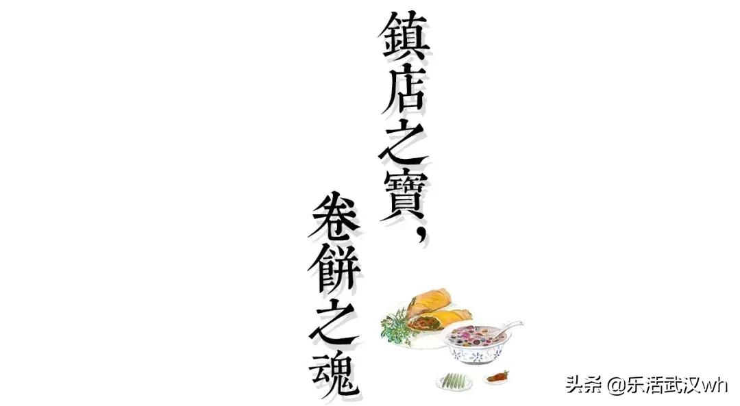 水塔街韩式卷饼,水塔街新开