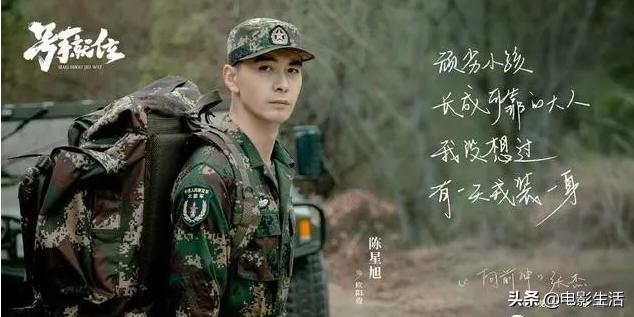 从《*宫东**》到《号手就位》，这个演员该火了