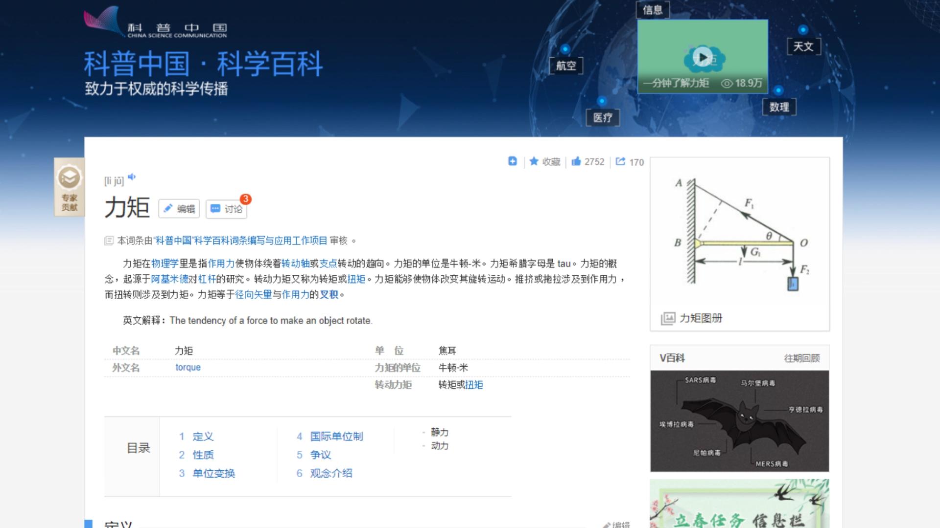 佳钓尼伏魔线组实战,佳钓尼伏魔细鱼竿可以钓几斤的鱼