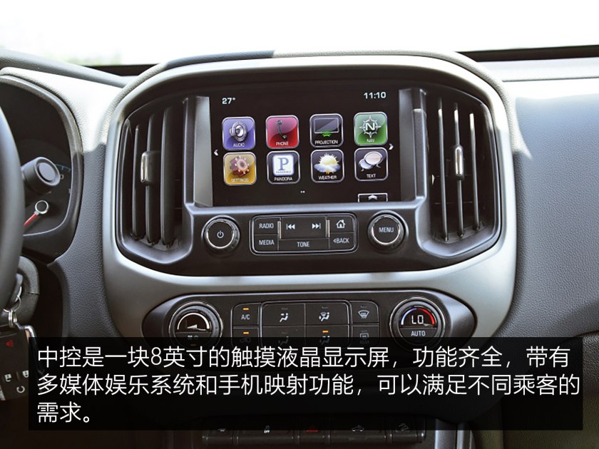 雪佛兰库洛德皮卡,雪佛兰皮卡索罗德和库罗德区别