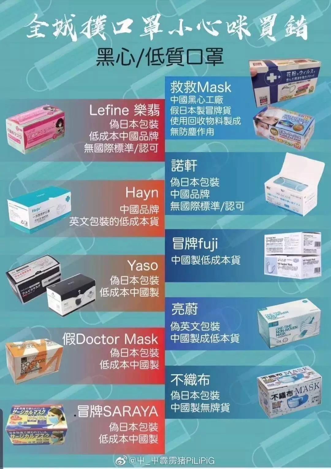 伪科普贴,科普贴真的有用吗