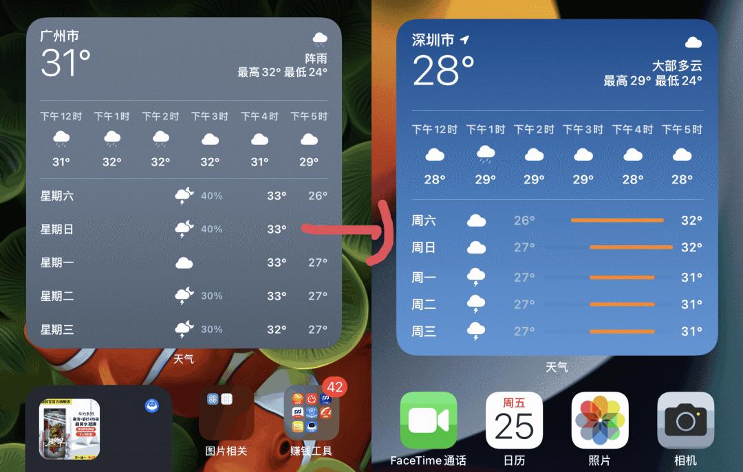 ios15更新最新版本,苹果ios15.3正式版什么时候上线