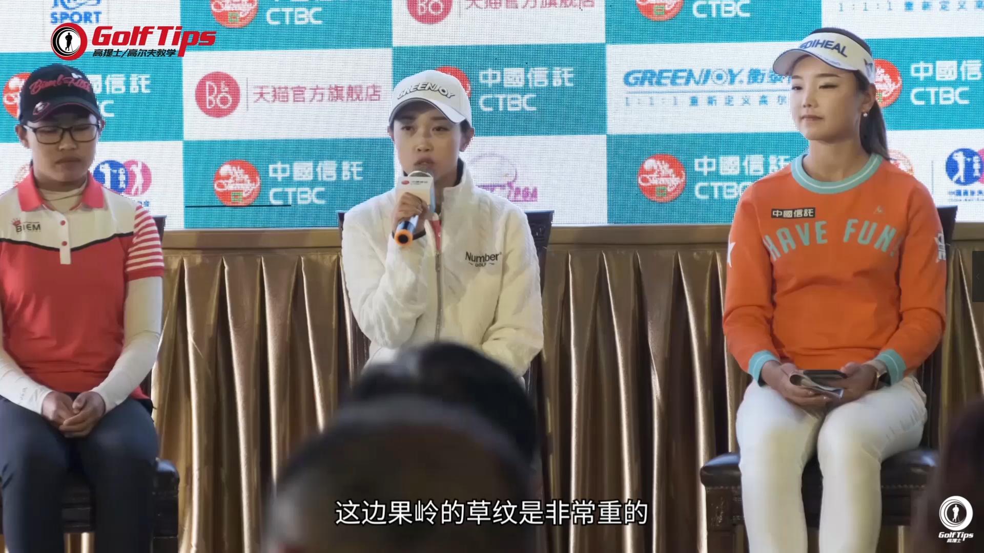 高尔夫球教学读懂果岭视频,果岭快慢区分