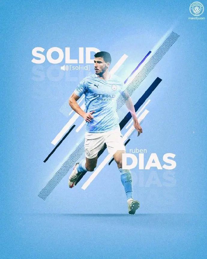 鲁本迪亚斯多少岁了,鲁本迪亚斯精彩瞬间盘点