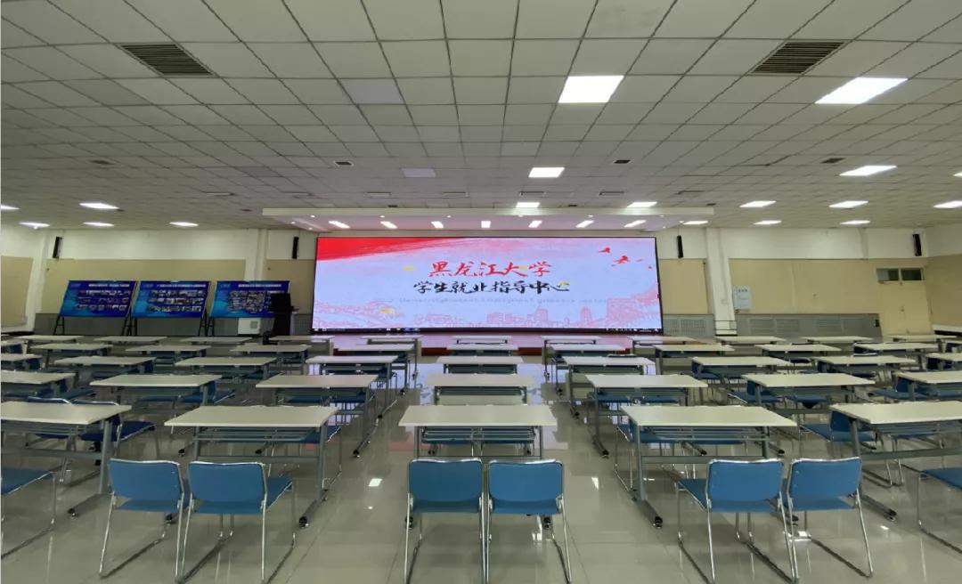 黑龙江大学2022届毕业生秋季校园招聘活动安排正式发布！