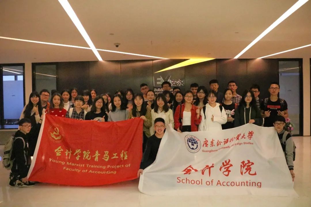 广东外语外贸大学经济学一流专业,广东外语外贸大学财会专业实力