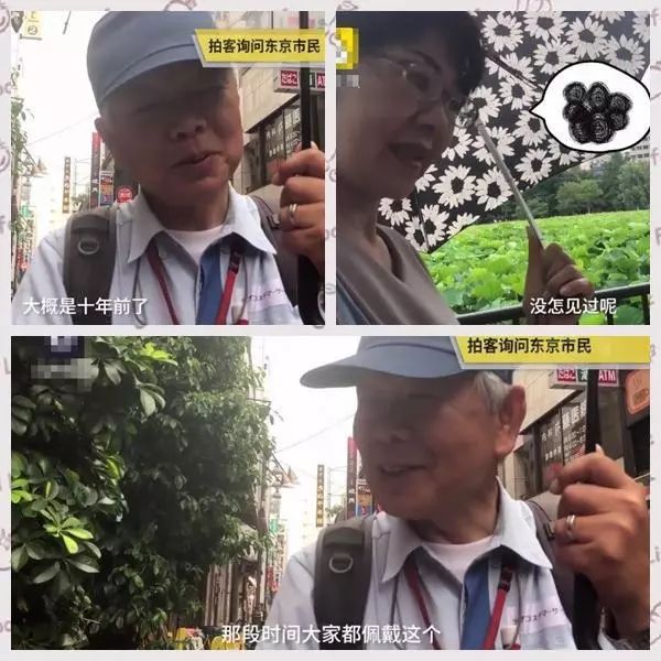 中国游客每年日本爆买?这些购物陷阱大起底,买了太后悔