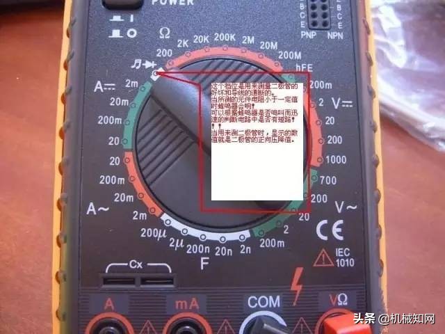 低压电工万用表的使用,万用表的使用方法电工入门教程
