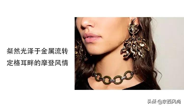 2020秋冬巴黎时装周蔻依chloe,chloe蔻依女装春夏