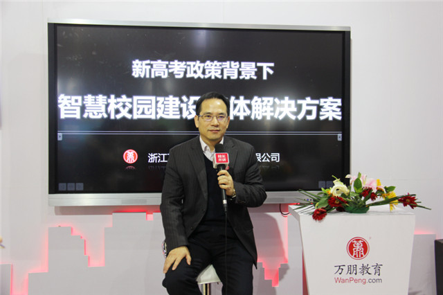 喜揽双奖！万朋产品成教育信息化领域“香馍馍”