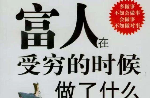 打通财富的脉轮,打通财富卡点