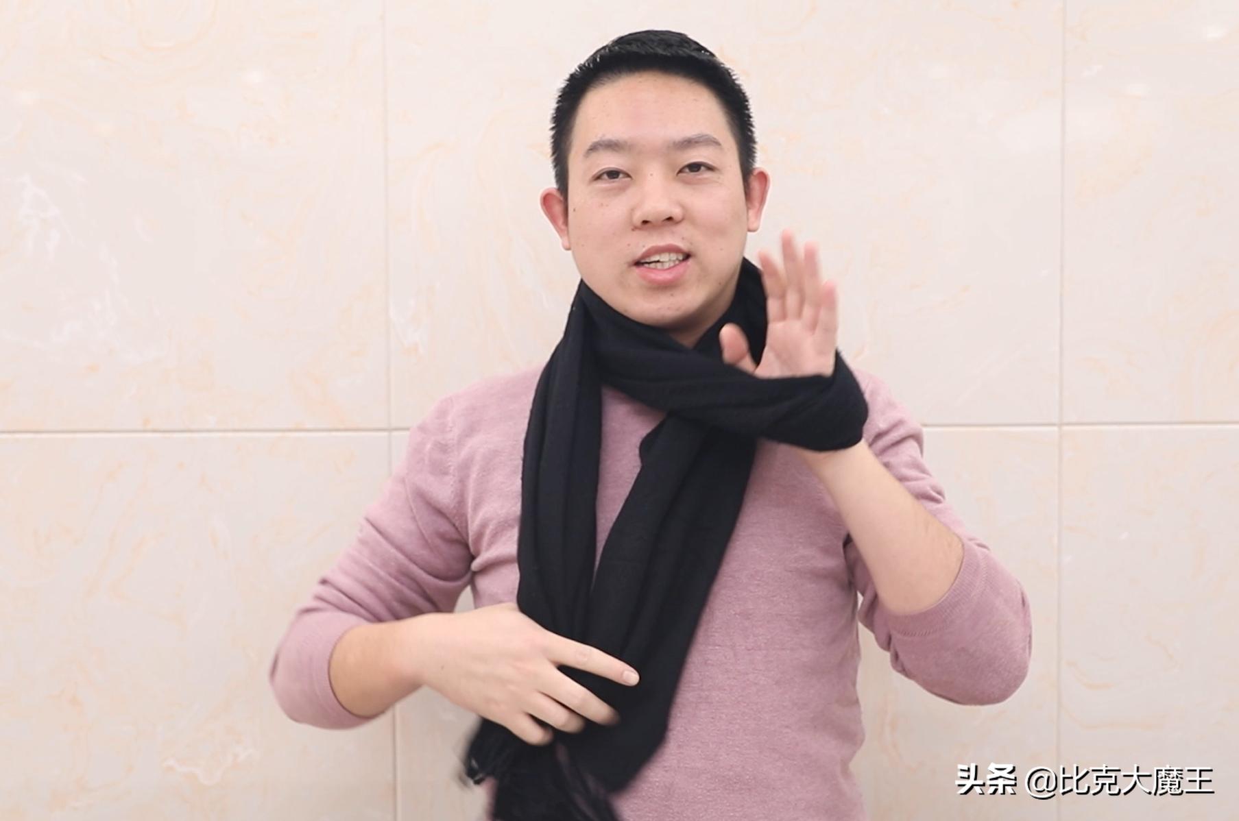 妹子手把手教你围巾的9种系法,教你8种不同的围巾系法