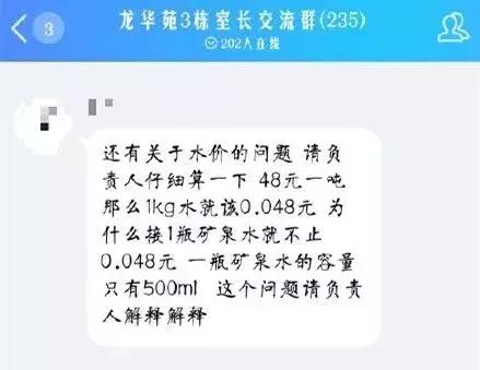 校园app乱象怎么解决,学校让安装各种app合理吗