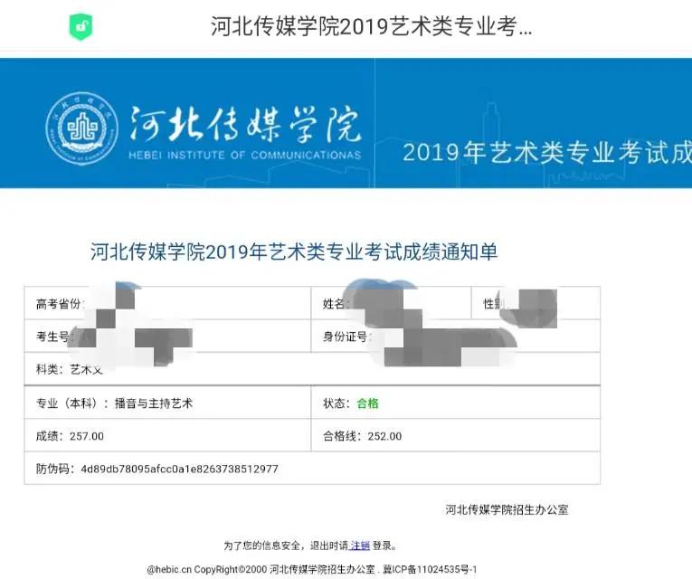 播音主持的就业前景如何,播音主持的就业前景大吗