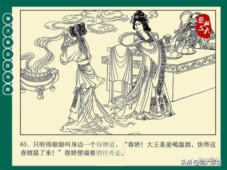 瀚大黎众连环画西游记全集,瀚大黎众西游记连环画