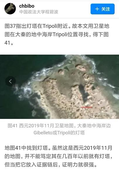 如何看待程碧波的《从旧地图研究尼罗河出海口与两河流域演化》?