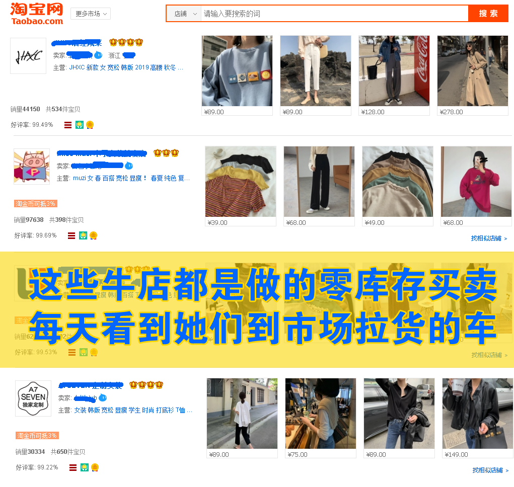 淘宝一件代发买家付款后如何操作,淘宝一件代发怎么找自己的供应商