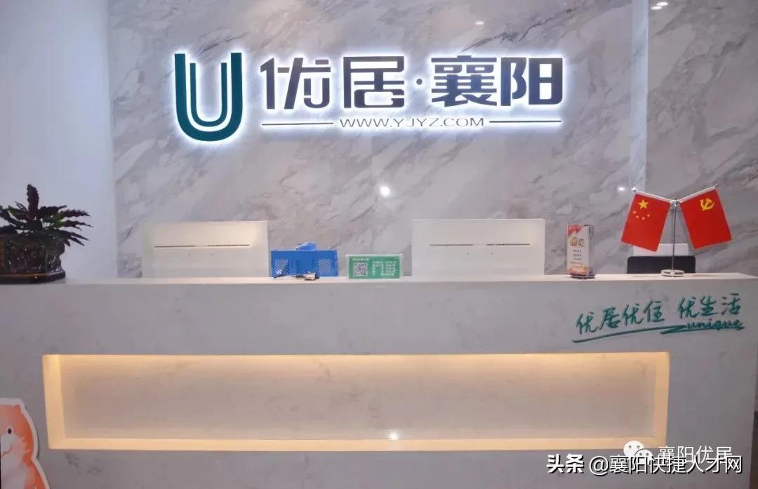 瑗勯槼浼樺眳,瑗勯槼浼樺眳缃戠粶绉戞妧鏈夐檺鍏徃