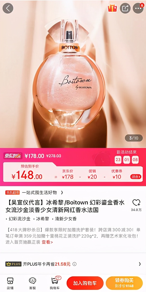 豆浆机上天猫还是京东买,买豆浆机九阳和美的哪个好